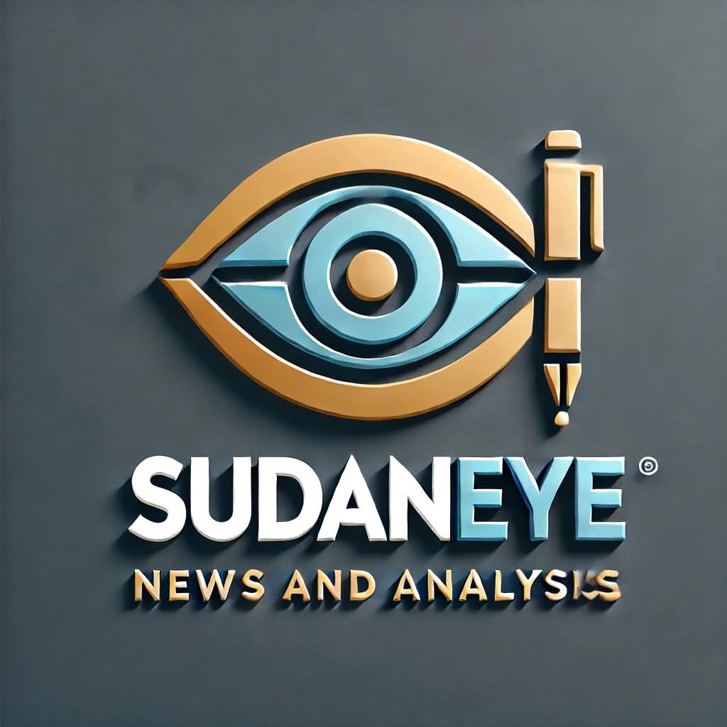 عين السودان الإخبارية